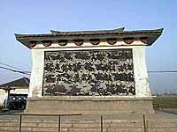 ���n�Ð�ꒆ�Ԓn�_