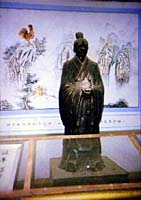 �Џ��N�̑�