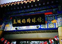 ����ۗ��