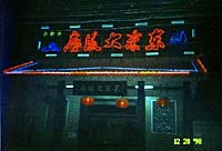 ������ѓX