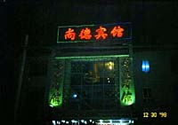 �����o��