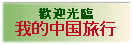 �c�}���Չ�I�������s